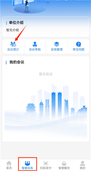 使用指南配图3