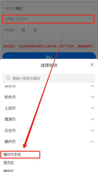 使用指南配图2