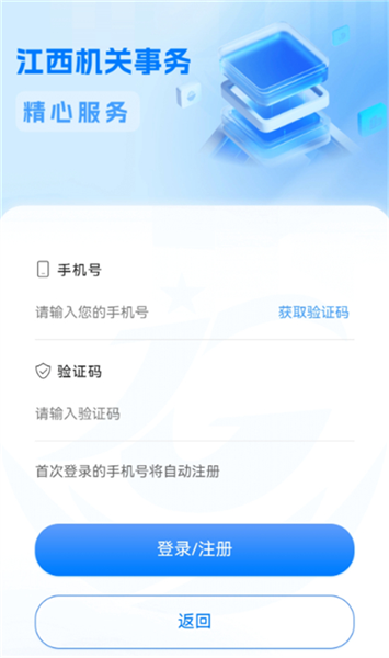使用指南配图1