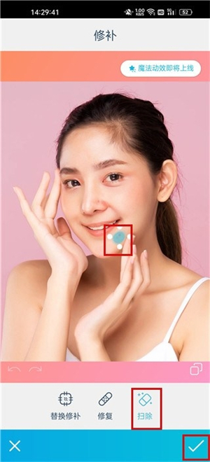 Facetune2安卓版