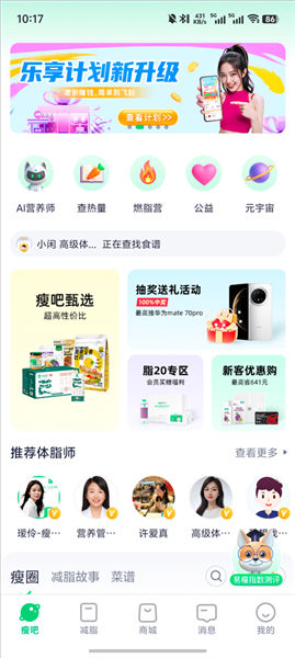 软件怎么使用配图1