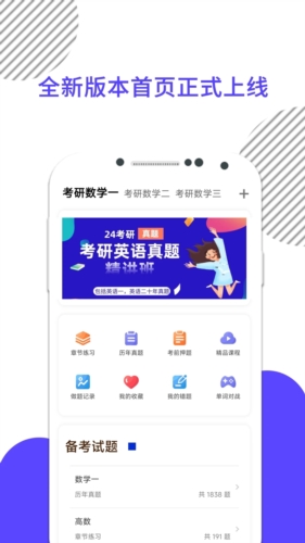 相关图片