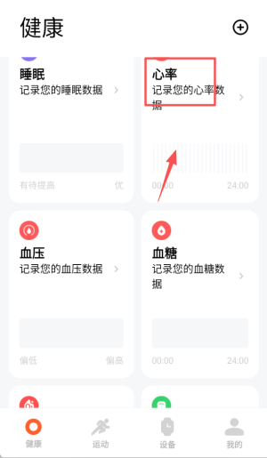 界面介绍配图3