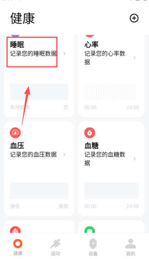 界面介绍配图2