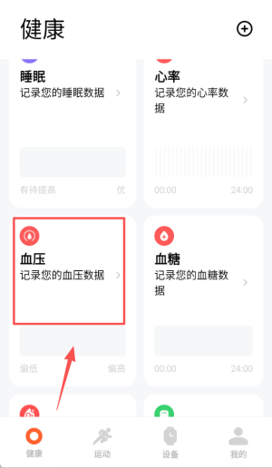界面介绍配图4
