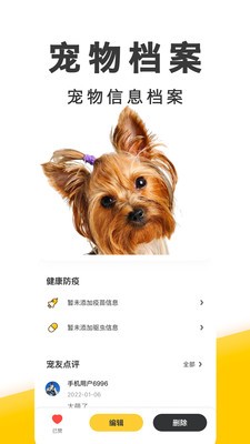 相关图片