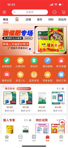 相关图片
