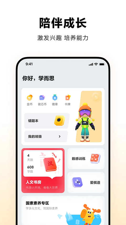 相关图片