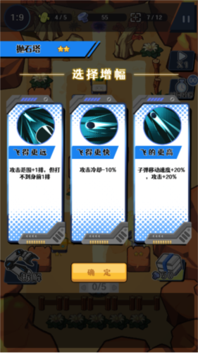 刺刺救援队官方版图片7