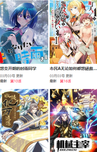 相关图片