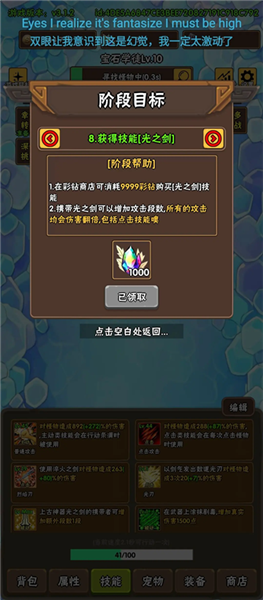 前七日攻略配图3