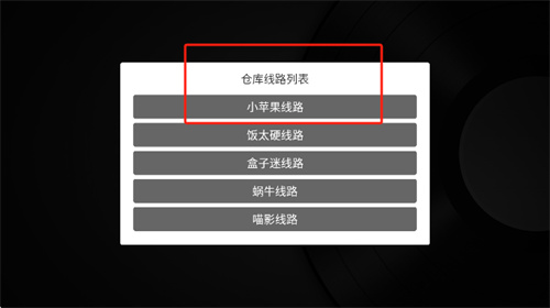 新小苹果电视盒子app
