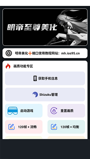 怎么使用配图2