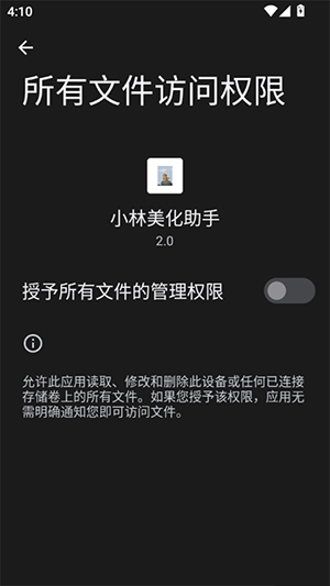 怎么使用配图1