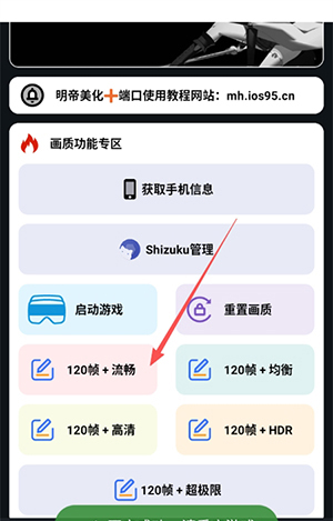 怎么使用配图3