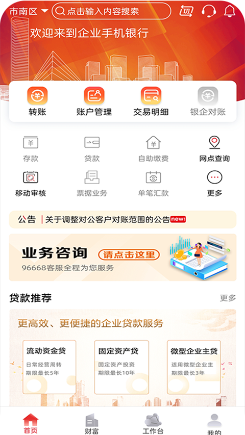 相关图片
