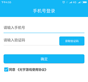 刷机之家
