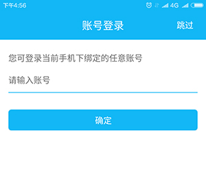 刷机之家