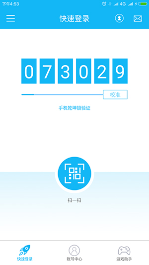 刷机之家