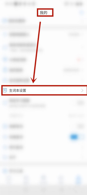 沪江小D词典