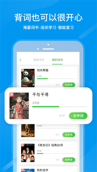 相关图片