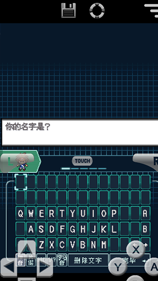 口袋妖怪黑白2汉化版