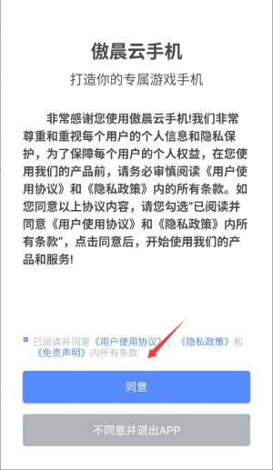 登录流程配图1