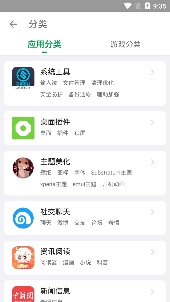 相关图片