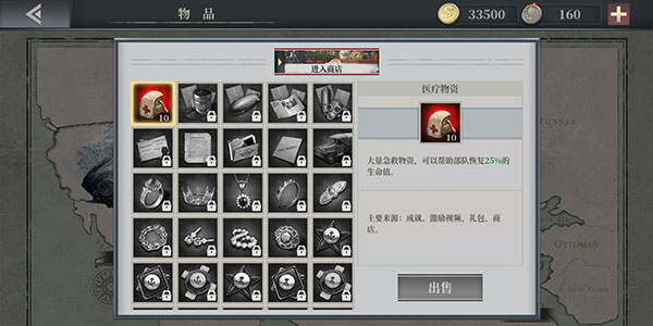 怎么重置技能配图2