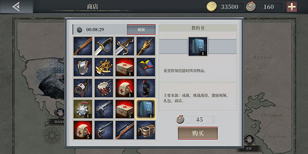 怎么重置技能配图3