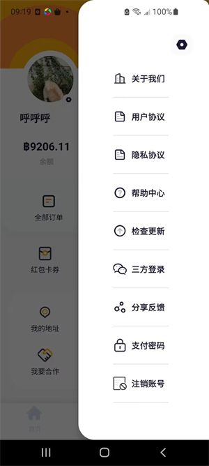 相关图片