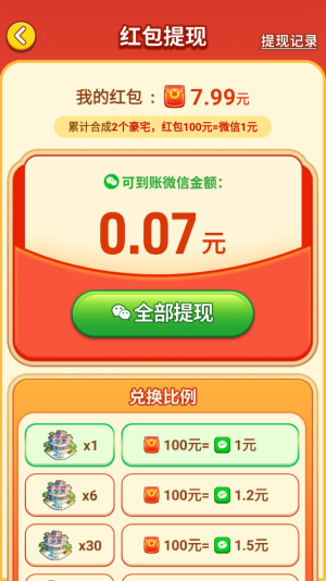 相关图片