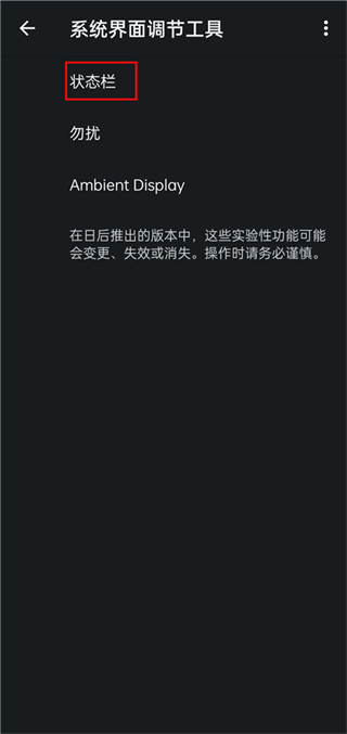 酷客工具箱手机版