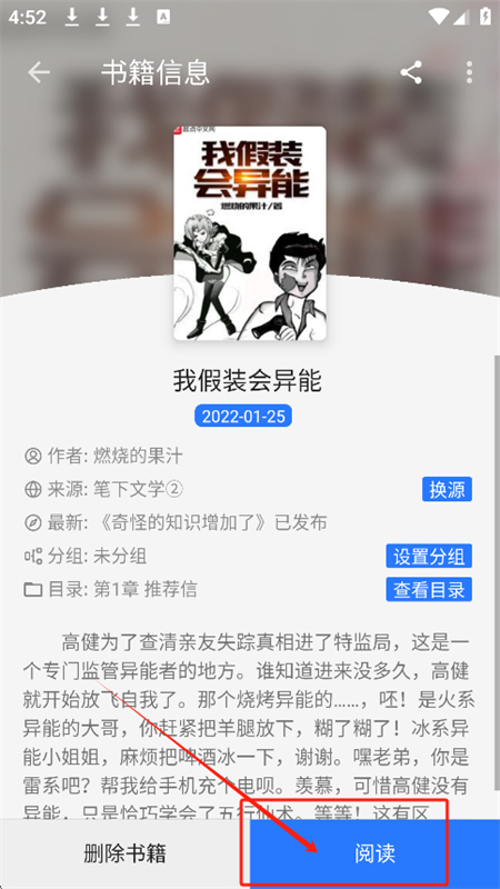 文渊阁app官方正版下载手机版