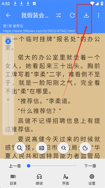 文渊阁app官方正版下载手机版