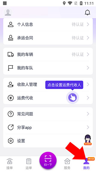 怎么签约配图1