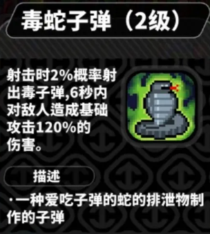 喵星猎人最新版本游戏下载 喵星猎人游戏截图13