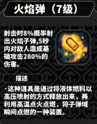 喵星猎人最新版本游戏下载 喵星猎人游戏截图14
