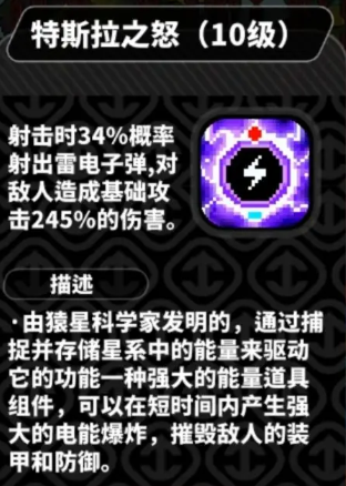 喵星猎人最新版本游戏下载 喵星猎人游戏截图15