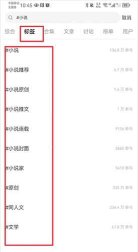 lofter旧版本