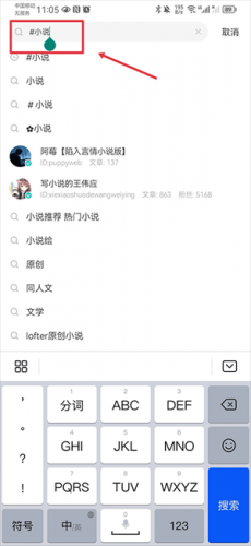 lofter旧版本