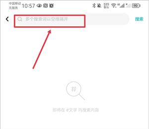lofter旧版本