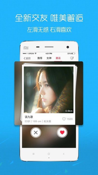 沛县便民网最新版 v7.9.1 安卓官方版