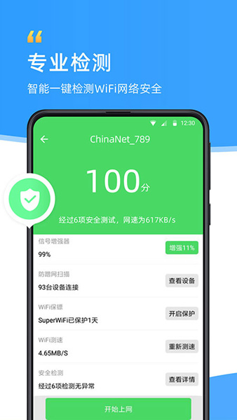 相关图片