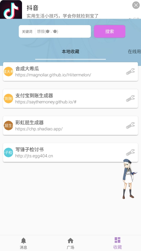 kksk图3