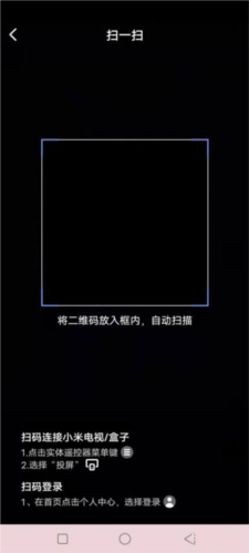 投屏神器app6