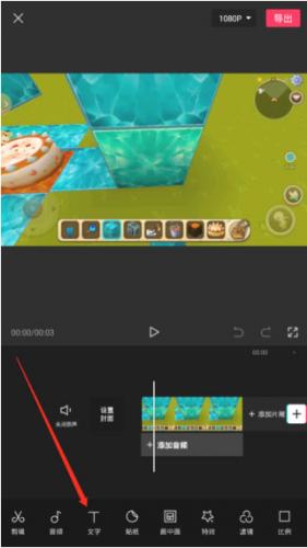 capcut剪映国际版安卓
