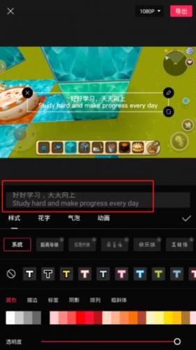 capcut剪映国际版安卓