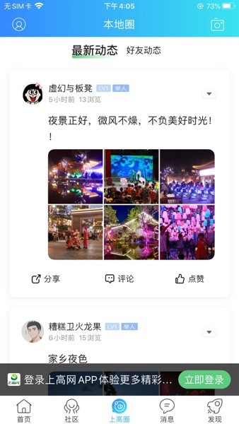 相关图片