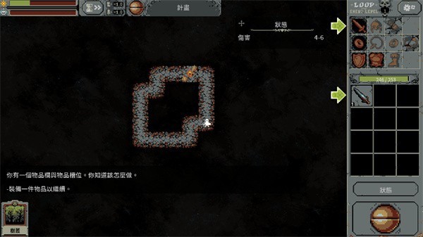 循环勇士